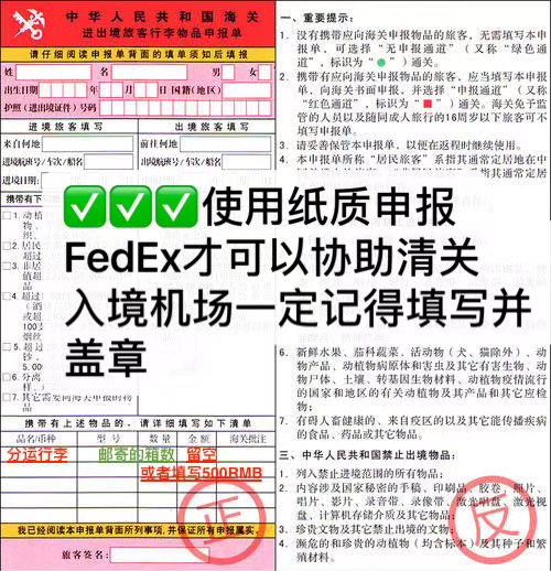 美中快递 | 回国行李邮寄教程：FedEx行李专线无寄存直邮服务